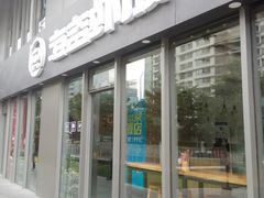 -海盗虾饭·剥好的小龙虾饭(SOHO尚都店)