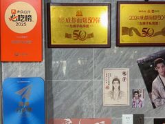 -左撇子私房面