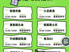 -禧宴Joyous Restaurant(禧园店)