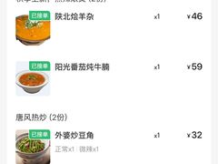 -遇见长安之高山流水(李家村万达店)
