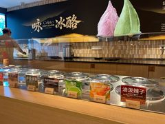 -陕拾叁-西安糕点(大雁塔店)