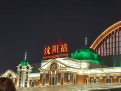 -沈阳站