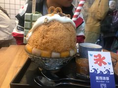 -WONDER ICE 萬得冰田(建設路总店)