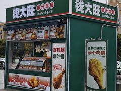 -宁波鄞州万达广场