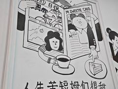 -姆们M Sweetie Cake(三里屯店)