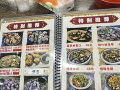 -贞姨美食·老字号海鲜大排档