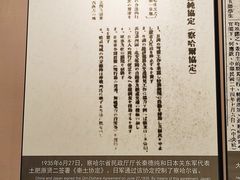 -中国人民抗日战争纪念馆
