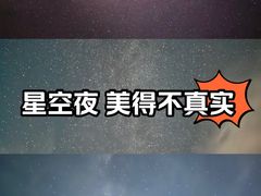 -萍乡武功山风景名胜区