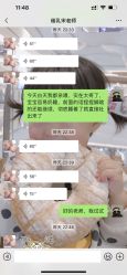 -宋氏家传催乳工作室(罗南新村店)