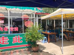 -灿哥羊汤(果园店)