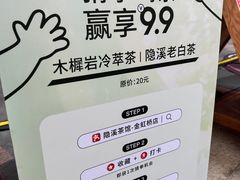 -隐溪茶馆(金虹桥店)