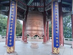 -九华山公园