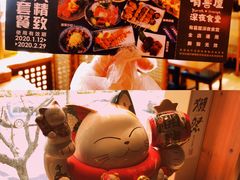 -有喜屋·深夜食堂(北京西路店)