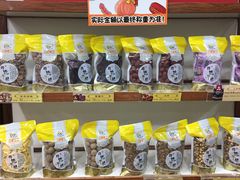 零售区-粒上皇(崇文门店)