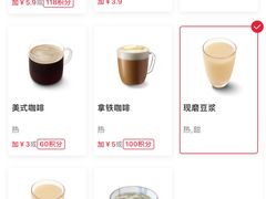 -永和大王(春日上新·白广店)