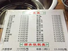 -泸州酸菜豆花火锅川师店