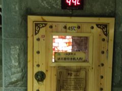 -卡拉卡拉漫温泉汗蒸
