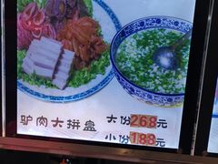 -乔家小院•本地小海鲜•非遗驴肉(万年泉路店)