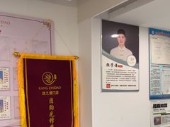 -康之道盲人按摩(二七路No.5店)