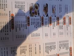 菜单-小鲜肉延边朝鲜族烤串(珠海店)