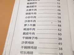 -永兴餐厅(复兴中路店)