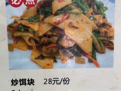 -瑞丰园庭院餐厅·白族传统家常菜