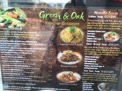 菜单-Green & Oak Malaysian Restaurant