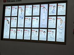 -爱齿尔口腔医院(中南院)