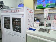 -红星前进面包牛奶公司(五道口购物中心店)