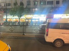 -沙湾姜撞奶甜品店(昌岗中路店)