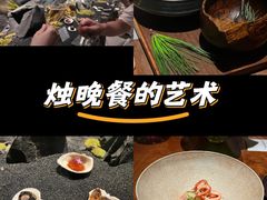 -曲廊院(东四十一条店)