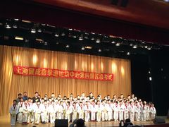 -健成运动中心·体适能跆拳道少儿格斗体考跳绳