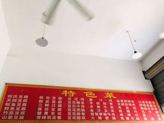 -天回镇何氏豆腐(总店)