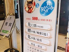 -裕龙汤泉