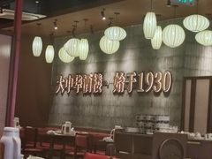 -大中华酒楼·主席武昌鱼·武汉美食地标(江汉路步行街店)
