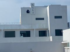 -海岛日记(养马岛店)
