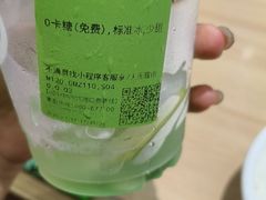 -柠季·手打柠檬茶(静安大悦城北座B1店 )