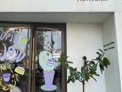 -fishtank鱼缸咖啡(三山街店)