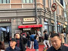 -上街里市集(悦喜客来广场店)