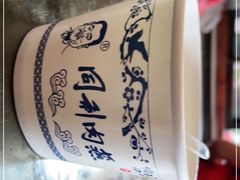 -同利肉燕老铺(澳门路店)