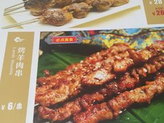 -羊之道草原味道清真餐厅(番禺店)