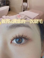 -宥莉·ULLY 痘敏肌•科技皮肤管理中心