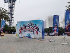 -成都欢乐谷