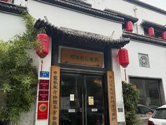 -钱塘花园·宁波菜