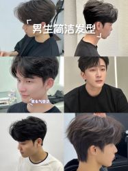 -大人物·男士理发馆