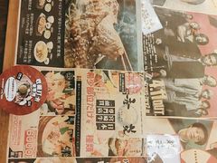 -桃太郎创作料理(大坪店)