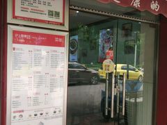 -沪上阿姨鲜果茶(华新大街店)