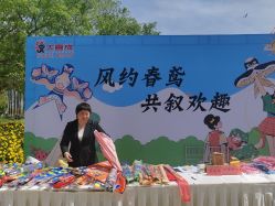 -大喜成国际宴会中心(金华店)