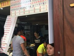 门面-百花传统甜品店(原址店)