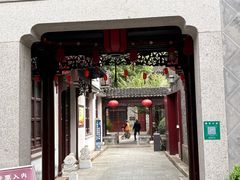 -檀园